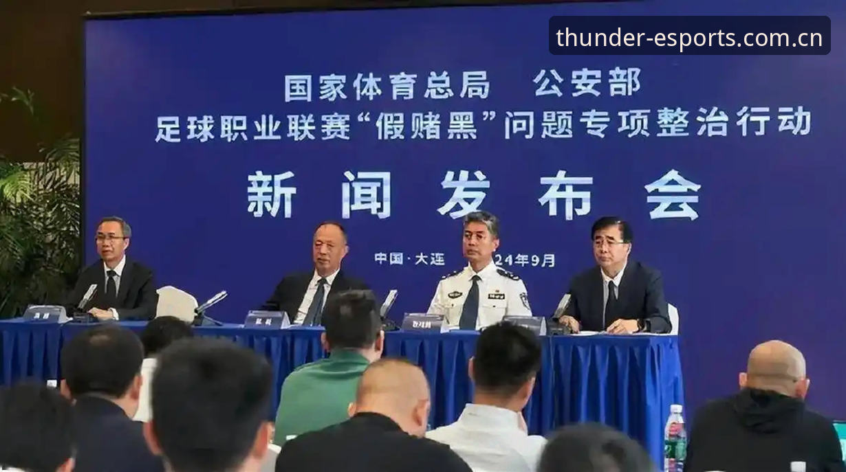 雷火电竞2026版下载iOS版 中国足球反腐风暴深度评测:从禁足名单看行业生态重构