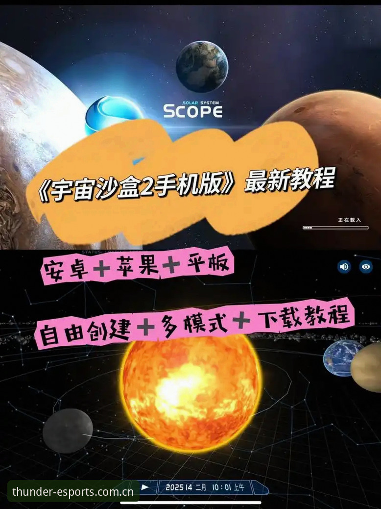 雷火电竞登录教程安卓版 雷火电竞登录教程安卓版实用指南:从下载到注册的完整流程