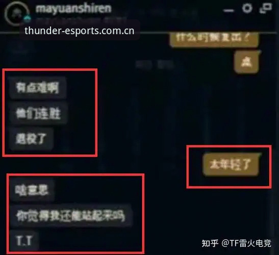 雷火电竞网址怎么下载 揭秘雷火电竞网址怎么下载:2026新版背后的隐藏入口与创新体验