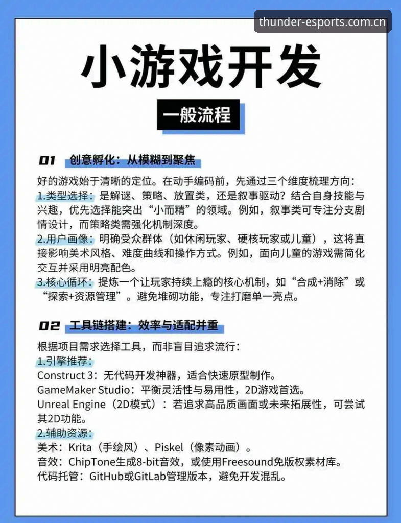 雷火电竞在线入口 2026雷火电竞在线入口使用教程:从安装到畅玩的完整操作指南